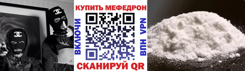 Купить наркотики сайты Асино ГАШИШ  hydra   Codein  Мефедрон  A PVP  COCAIN 
