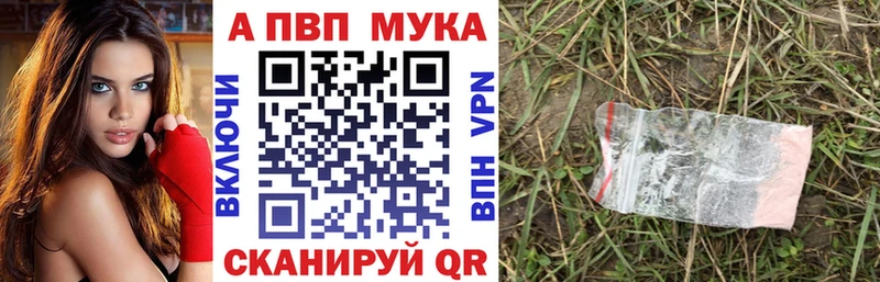 как найти закладки  Асино  A-PVP СК КРИС 