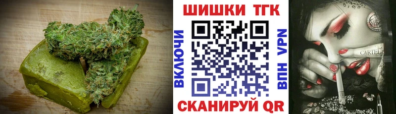 хочу наркоту  Асино  Печенье с ТГК марихуана 