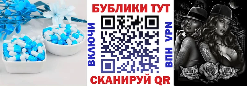 Экстази 250 мг  Асино 