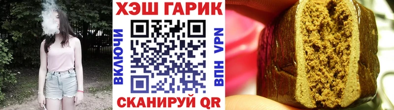 мориарти формула Асино ГАШИШ убойный