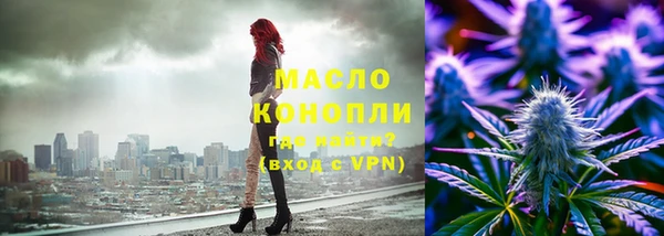 дистиллят марихуана Аркадак