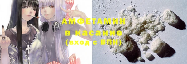 спайс Арсеньев