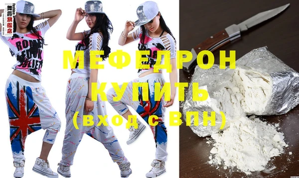 наркотики Армянск