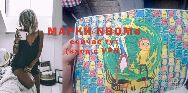 дистиллят марихуана Аркадак