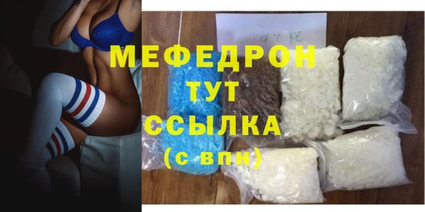 наркотики Армянск