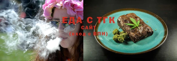 наркотики Армянск
