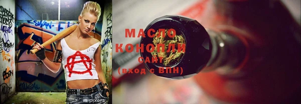 дистиллят марихуана Аркадак