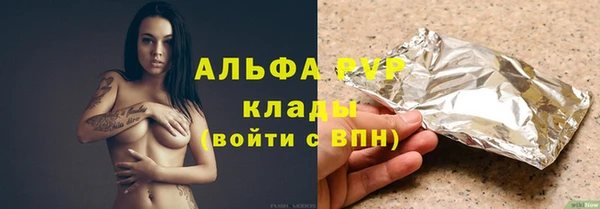 спайс Арсеньев