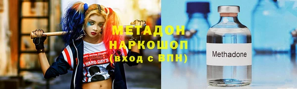 наркотики Армянск