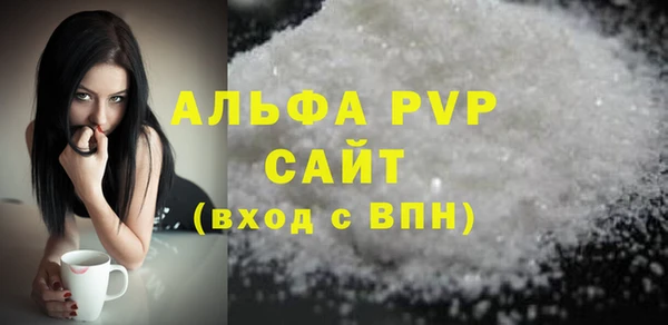 спайс Арсеньев