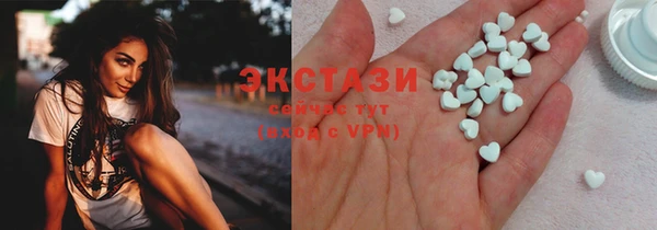 наркотики Армянск