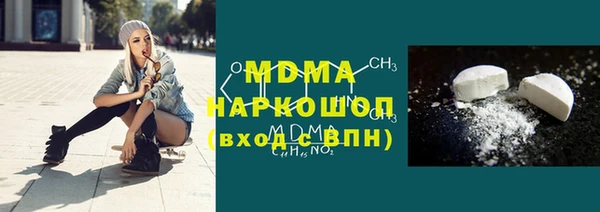 спайс Арсеньев