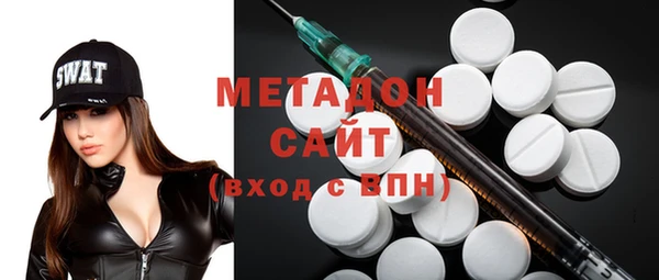 спайс Арсеньев