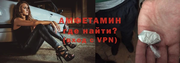 наркотики Армянск