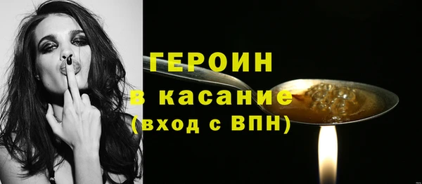 дистиллят марихуана Аркадак