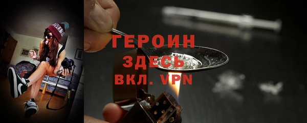 спайс Арсеньев