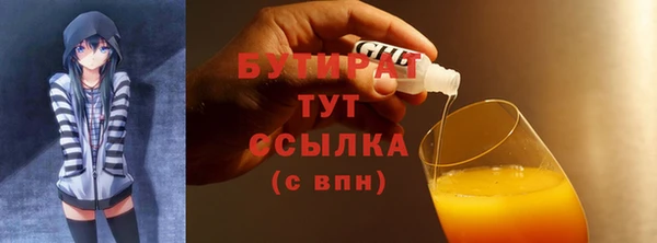 дистиллят марихуана Аркадак
