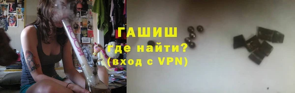 наркотики Армянск