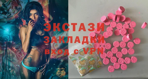 наркотики Армянск