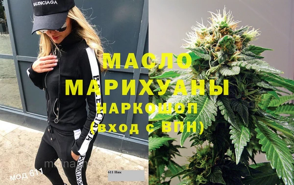 спайс Арсеньев
