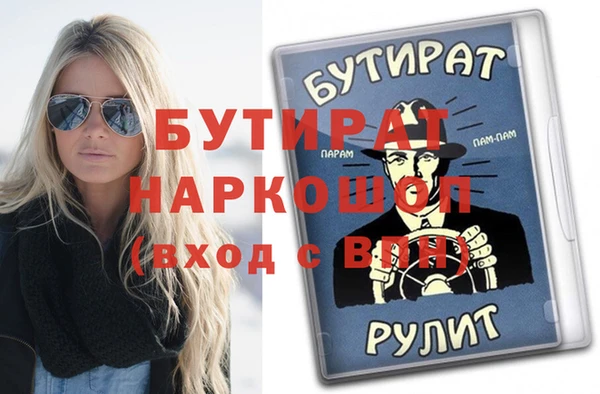 дистиллят марихуана Аркадак