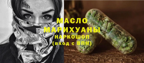 наркотики Армянск