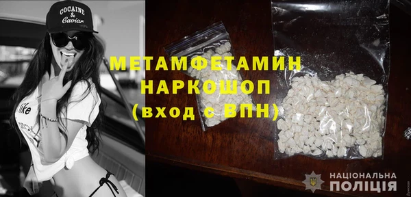 наркотики Армянск