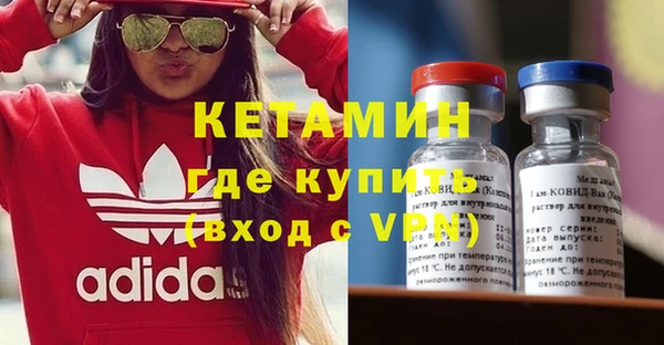 наркотики Армянск