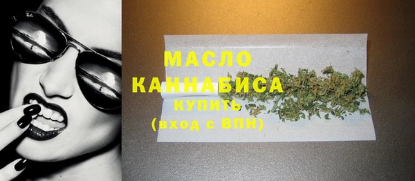 дистиллят марихуана Аркадак