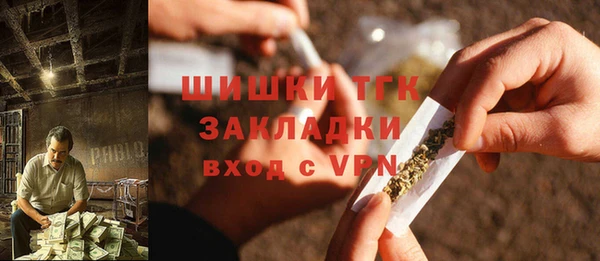 дистиллят марихуана Аркадак