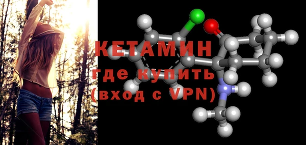 наркотики Армянск