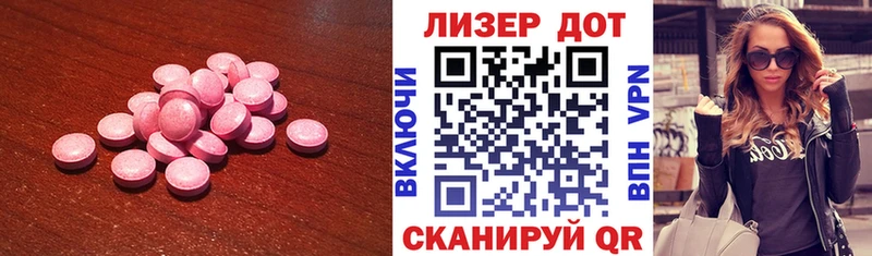 hydra ТОР  Асино  Лсд 25 экстази кислота 
