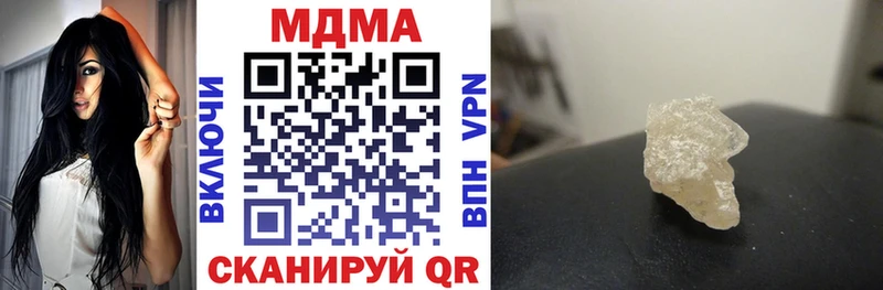 MDMA молли Асино