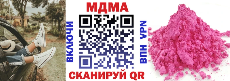 kraken ссылки  Асино  МДМА молли 