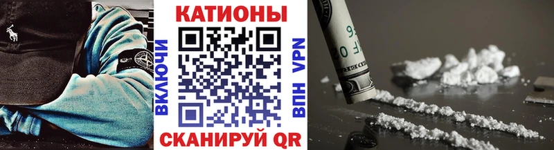 гидра ТОР магазин наркотиков Асино Меф мука