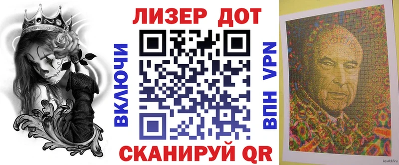 Марки 25I-NBOMe 1,5мг ОМГ ОМГ онион Асино