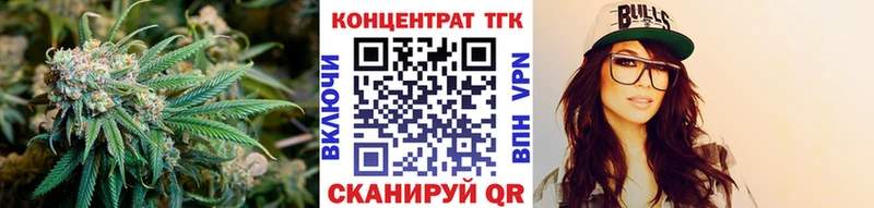Дистиллят ТГК Wax  Асино 