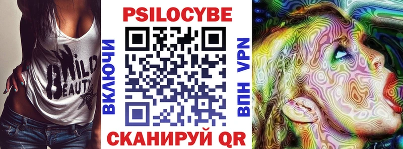 Галлюциногенные грибы Cubensis  Асино 
